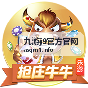 九游j9官方官网 分享互动奖励